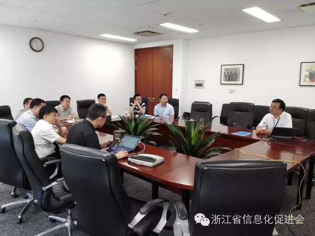 2015陕西环保集团主要领导来杭考察交流
